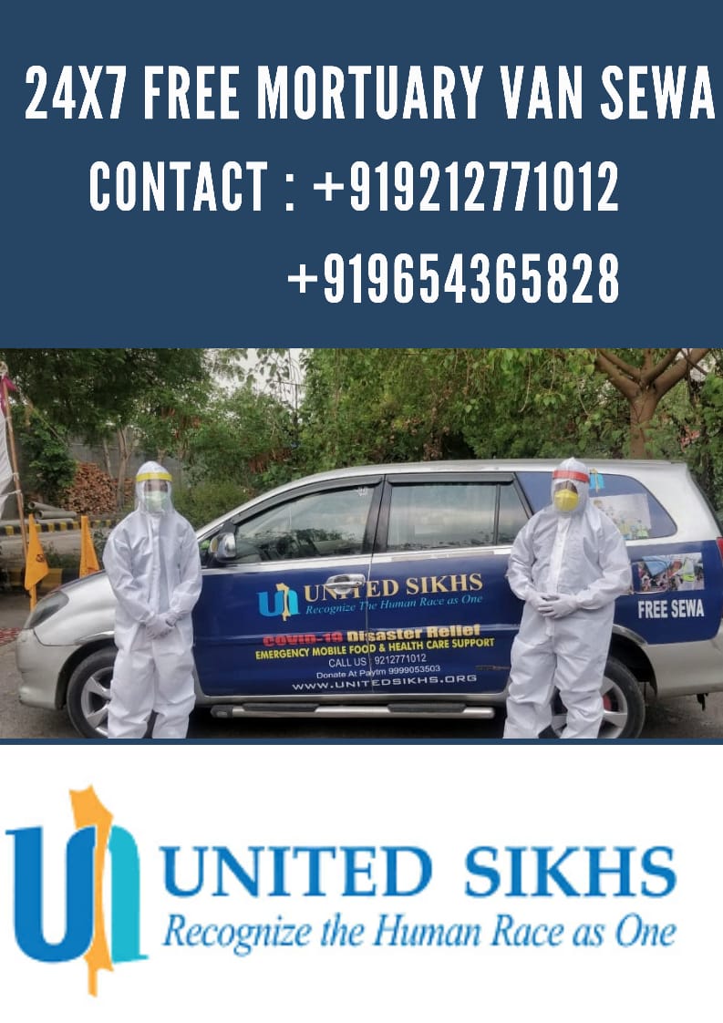 united sikhs